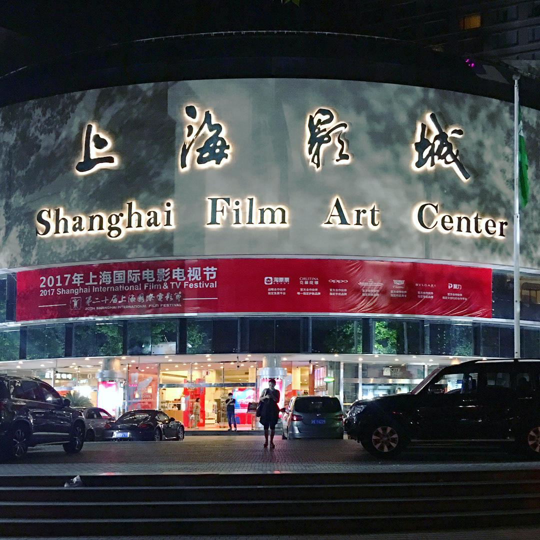 Shanghai Filmcenter